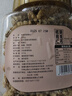 新邊界（new boundaries）阿克蘇核桃仁300g 原味大核桃仁新疆紙皮薄皮核桃仁堅(jiān)果零食特產(chǎn) 曬單實(shí)拍圖