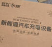 準航接地寶新能源電動(dòng)汽車(chē)免接地線(xiàn)寶比亞迪五菱宏光mini迷你長(cháng)安糯玉米科萊威繽果專(zhuān)用插座充電轉換器 曬單實(shí)拍圖