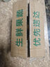 京鮮生 安岳黃檸檬12粒 單果100g+ 生鮮水果 源頭直發(fā)包郵 曬單實(shí)拍圖