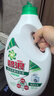 碧浪除菌洗衣液自然清新16斤瓶裝(2kg*4) 殺菌除螨 根源消臭去黃 曬單實(shí)拍圖