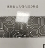 聯(lián)想（Lenovo）拯救者原裝 1TB SSD固態(tài)硬盤(pán) 聯(lián)蕓定制 M.2接口(NVMe協(xié)議)  L750系列 PCIe4.0 游戲本 PS5兼容 曬單實(shí)拍圖