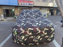 奇瑞汽車(chē)專(zhuān)用車(chē)衣全車(chē)罩防曬遮陽(yáng)防雨雪冰雹凍塵加棉加厚四季通用 奇瑞瑞虎8L     五層加厚棉車(chē)衣 迷彩色 曬單實(shí)拍圖