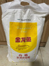 金龍魚 面粉 高筋粉 高筋麥芯小麥粉20斤 家用包子餃子饅頭餅手搟面 曬單實(shí)拍圖