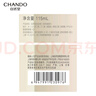 自然堂（CHANDO）冰肌維C透亮煥顏水35mL中小樣 曬單實(shí)拍圖