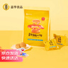 嘉華鮮花餅 原味云腿小餅禮袋9枚225g 云南特產(chǎn)小吃中秋送禮糕點(diǎn)點(diǎn)心 曬單實(shí)拍圖