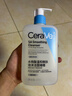 適樂(lè )膚（CeraVe）油痘CP(水楊酸潔面473ml+PM乳60ml)乳液潔面水楊酸洗面奶清潔毛孔 曬單實(shí)拍圖