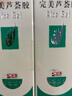 完美補水保濕乳液面霜毛孔緊致曬后修護皮膚粗糙祛痘蘆薈膠40g*2支裝 曬單實拍圖