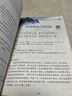 語(yǔ)文原來(lái)這么有趣（四年級）語(yǔ)文課本同步拓展閱讀 曬單實(shí)拍圖