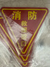 愛(ài)墨繪雙面消防救援窗口標識貼提示牌緊急逃生救援窗標志貼紙30*30cm  曬單實(shí)拍圖