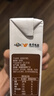 輝山自有牧場(chǎng)全脂純牛奶200ml 兒童學(xué)生營(yíng)養早餐純奶整箱裝 【一箱裝】20盒 曬單實(shí)拍圖