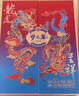 洋河 夢(mèng)之藍龍鳳呈祥 52度550ml*2禮盒裝（中秋送禮）綿柔濃香型白酒  曬單實(shí)拍圖