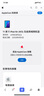 Apple/蘋果 iPad Air 11英寸 M3芯片2025年款平板電腦學(xué)習(xí)辦公平板電腦二合一 紫色 256GB 官方標(biāo)配 WLAN版 曬單實(shí)拍圖
