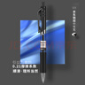 得力（deli）S01中性筆簽字筆 0.5mm經(jīng)典辦公按動(dòng)筆水筆 黑色 12支/盒 曬單實(shí)拍圖