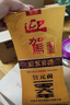 迎駕貢酒 金星 濃香型白酒 52度 520ml*4瓶 整箱裝  曬單實(shí)拍圖