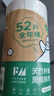 FUTURE MATTERS FM天竹纖維周拋抹布全年桶28*28cm 52片/卷原創(chuàng  )印花無(wú)甲醛熒光劑 曬單實(shí)拍圖