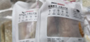 1號會(huì )員店（One's Member）香煎雞排混合口味雞胸肉低脂400g*3包12片1.2kg 曬單實(shí)拍圖