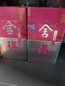 舍得 藝術(shù)舍得 致敬大師 濃香型 52度100ml 單瓶裝（顏色隨機(jī)無禮袋） 曬單實(shí)拍圖