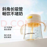 皇寵兒童牛奶杯一歲以上寶寶PPSU水杯學(xué)飲彈蓋吸管杯直飲奶瓶260ml 曬單實(shí)拍圖