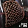 歐漢（OUHAN）夏季透氣清涼靠背護腰汽車(chē)腰靠車(chē)載靠墊座椅背墊夏天腰墊駕駛腰托 魅力咖單個(gè)腰靠 曬單實(shí)拍圖