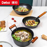 Debo 徳鉑鍋具套裝不粘炒鍋煎鍋湯鍋三件套裝廚具 黑色 3件套 曬單實(shí)拍圖