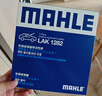馬勒（MAHLE）帶炭PM2.5空調濾芯LAK1282(新科魯茲邁銳寶XL昂科威英朗探界者XT5 曬單實(shí)拍圖