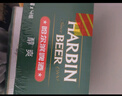 哈爾濱啤酒醇爽啤酒經(jīng)典哈啤鋁罐啤酒百威集團純正風(fēng)味 中秋送禮 330mL 24罐 整箱裝 曬單實(shí)拍圖