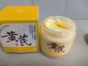 儒意（RUYI）黃芪霜80g老國貨去黃提亮緊致抗皺舒緩補水保濕面霜男女士護膚品 曬單實(shí)拍圖