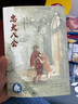 失竊的寶物·格林姐妹第二輯（奇想國世界暢銷(xiāo)小說(shuō)系列） 曬單實(shí)拍圖