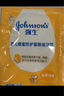 強生（Johnson）嬰兒面霜牛奶蜂蜜清潤牛油果保濕霜 寶寶幼兒童擦臉霜溫和25g袋裝 清潤+牛奶+蜂蜜各4袋 25g 曬單實(shí)拍圖