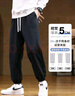 頂峰保羅（Dingfengbaoluo）休閑褲男秋季重磅潮牌寬松束腳時(shí)尚百搭運動(dòng)衛長(cháng)褲子HM9011黑3XL 曬單實(shí)拍圖