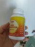 京東京造 葉黃素多維護眼片軟膠囊 60粒 *4瓶 游離型葉黃素鋅維生素VAVCVE藍帽緩解視力疲勞兒童成人中老年 曬單實(shí)拍圖