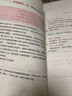 八面玲瓏+通天破局的智慧全2冊一套實(shí)用且精妙的策略盛宴社交處世 曬單實(shí)拍圖