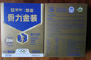 蒙牛中老年人奶粉營(yíng)養品高鈣富硒多維0蔗糖悠瑞骨力金裝5合1節日送禮 2盒裝【添加CAHMB有助肌肉力】 曬單實(shí)拍圖