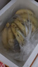 靜益樂(lè )源廣西大香蕉 新鮮香蕉水果 2.5kg 曬單實(shí)拍圖