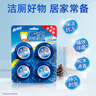 Q廁寶 50g*17塊（松木香型）藍(lán)泡泡 馬桶清潔劑 曬單實(shí)拍圖