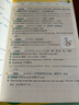 新東方 初中英語詞匯詞根+聯(lián)想記憶法：亂序版 中考英語俞敏洪詞匯書新東方綠寶書 王芳直播推薦 曬單實(shí)拍圖