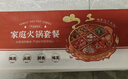 百里炙 國產(chǎn)谷飼火鍋卷雙拼2斤 牛肉卷羊肉卷肥牛卷 火鍋打邊爐生鮮牛肉 曬單實(shí)拍圖