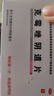 南洋 克霉唑陰道片 0.5g*1片*2板/盒 用于念珠菌性外陰陰道炎 曬單實(shí)拍圖