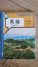 【新華書(shū)店正版】2025適用新版人教版初中英語(yǔ)七年級上冊書(shū)課本教材人民教育出版社7七年級上冊英語(yǔ)書(shū)課本人民教育出版社初一英語(yǔ)課本 七年級英語(yǔ)書(shū)上冊人教版 初一英語(yǔ)教材 七年級上冊英語(yǔ) 曬單實(shí)拍圖