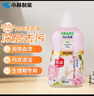 小林制藥內衣清洗液洗衣液玫瑰香500ml溫和親膚抗菌抑菌率99%去血漬 曬單實(shí)拍圖