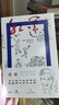 紅運（“越南的巴爾扎克”武重奉作品，越南諷刺小說(shuō)的王冠） 小說(shuō) 曬單實(shí)拍圖