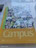 國譽(yù)(KOKUYO)迪士尼松松系列Campus學(xué)生8mm點(diǎn)線(xiàn)無(wú)線(xiàn)筆記本子B5記事本 40頁(yè)/4本 WSG-NB6MB54-2 曬單實(shí)拍圖