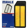 馬勒（MAHLE）油性空氣濾芯空氣濾格LX2120/1(適用于七代雅閣(03-07年)2.0/2.4) 曬單實(shí)拍圖