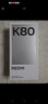 小米REDMI K80 國家補貼 第三代驍龍8 6550mAh大電池 玄夜黑 12+256 紅米5G手機 曬單實(shí)拍圖