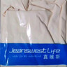 JEANSWEST LIFE真維斯長(cháng)袖t恤男潮春秋純棉白色打底衫學(xué)生寬松圓領(lǐng)純色內搭上衣 曬單實(shí)拍圖