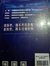 地圖上的中國通史 呂思勉 李不白 著(zhù) 上下全2冊  傳世百年架構中國歷史常識的國學(xué)經(jīng)典 百幅地圖入歷史匠心重塑呂思勉扛鼎之作 圖書(shū) 曬單實(shí)拍圖