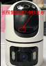 樂(lè )橙監控攝像頭家用無(wú)線(xiàn)室內TA3 400萬(wàn)像素2.5K高清 wifi手機遠程監控360無(wú)死角 家庭嬰兒寵物監護看護 曬單實(shí)拍圖
