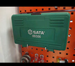 世達(dá)（SATA）8件A系列一字十字螺絲批組套 電工工具螺絲刀起子 09306 曬單實(shí)拍圖