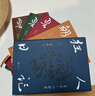 魯迅作品精選（全5冊）   魯迅博物館官方授權、莫言余華膜拜，一書(shū)網(wǎng)羅魯迅作品精華 《魯迅作品精選》 曬單實(shí)拍圖