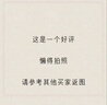 青蛙王子兒童爽身粉 嬰兒寶寶清涼吸濕舒緩防痱玉米粉140g 曬單實拍圖